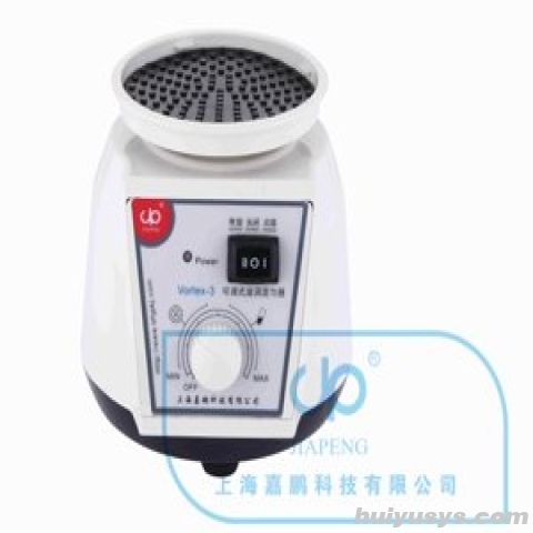 嘉鹏科技 Vortex-3 可调式漩涡混匀器