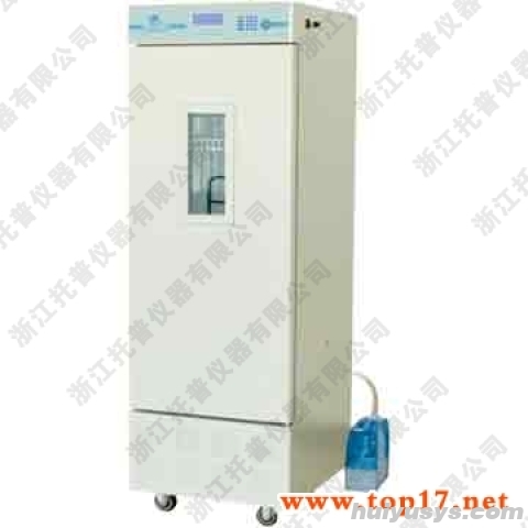 浙江托普恒温恒湿箱HWS-300300L