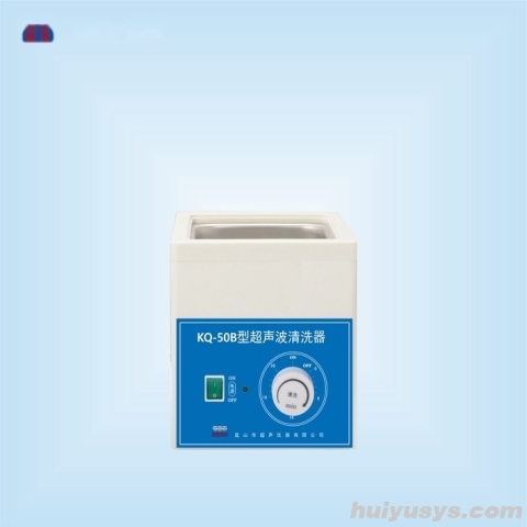 舒美牌超声清洗机KQ-50B（停产）