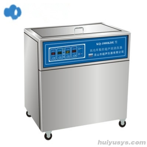 昆山舒美落地式高频率数控超声波清洗器KQ-1000KDE