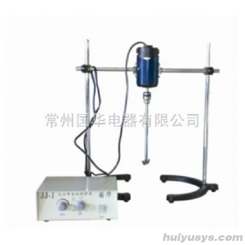 常州国华 JJ-1.300W 大功率电动搅拌器