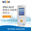 上海雷磁 JPBJ-611Y 便携式溶解氧测定仪