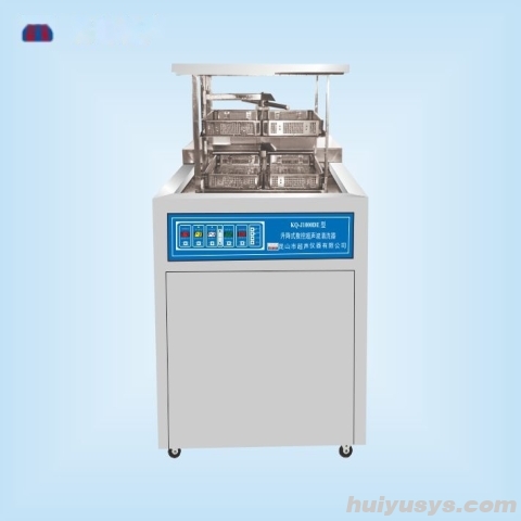 昆山舒美升降式数控超声波清洗器 KQ-J1000DE
