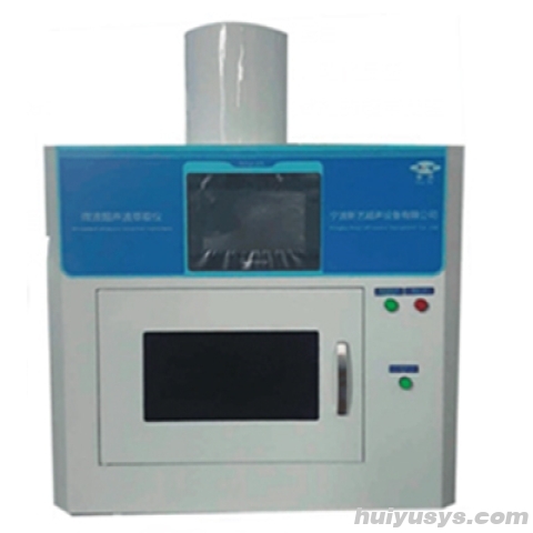 宁波新艺 Xinyi-2A 微波超声波萃取仪