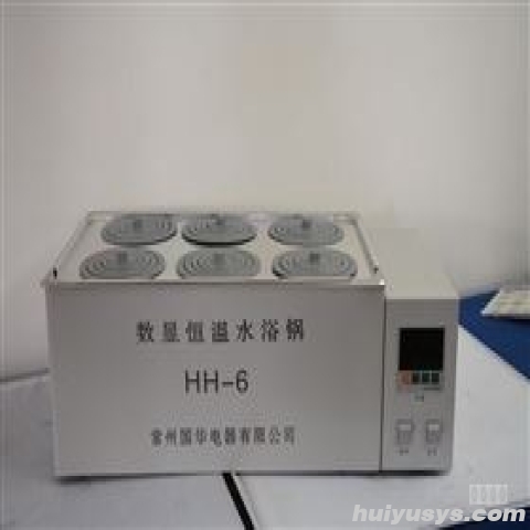 常州国华 HH-6 六孔双列恒温水浴锅
