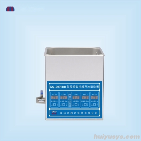 昆山舒美双频超声波清洗器 KQ-200VDB