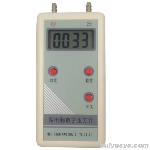 浙江苏净孚夏 FX-200PA 微电脑数字压力计