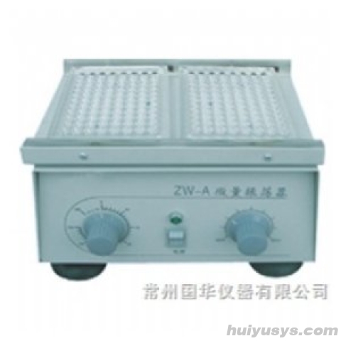 常州国华 ZW-A 微量振荡器