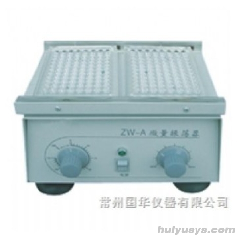 常州国华 ZW-A 微量振荡器