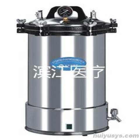 江阴滨江 YX-24LD 手提式压力蒸汽灭菌器