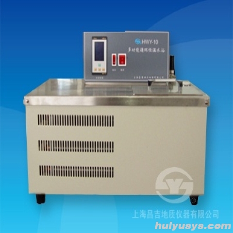 上海昌吉多功能循环恒温水浴HWY-10