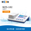 上海雷磁 WZS-182 浊度计