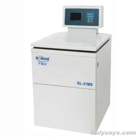 卢湘仪落地式高速冷冻离心机GL-21MS