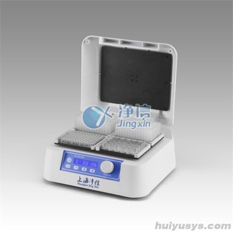 净信 WKB-100-4 微孔板专用恒温振荡器