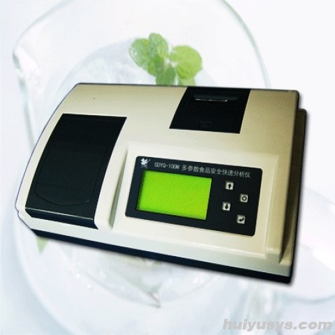 吉大小天鹅 GDYQ-100M 多参数食品安全快速分析仪
