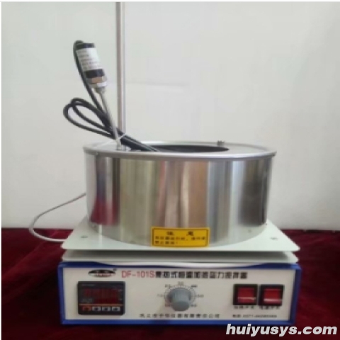 巩义予华 DF-101C 集热式磁力搅拌器