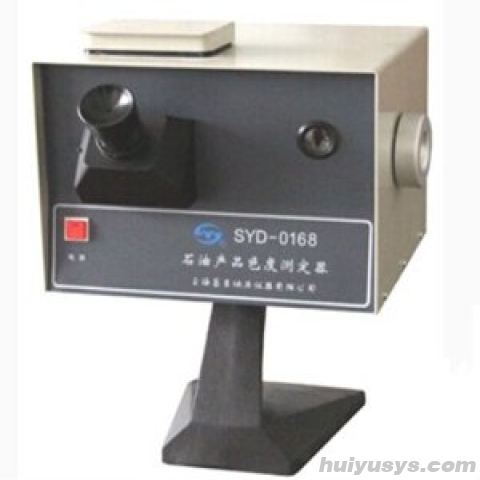 上海昌吉 SYD-0168 石油产品色度测定器