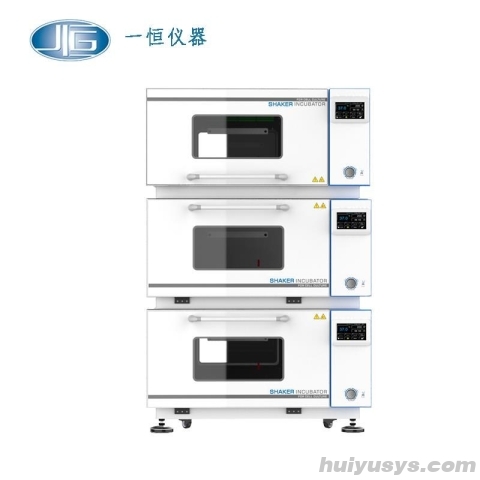 上海一恒 HZQ-123C 叠加式振荡培养箱