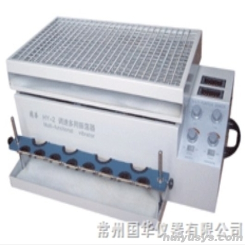 常州国华 HY-1 垂直多用振荡器