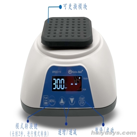 其林贝尔旋涡混合器VORTEX-10