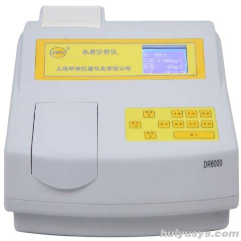 上海昕瑞多参数水质测定仪DR6200A