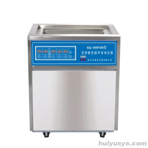 昆山舒美超声波清洗器KQ-1000VDB 双频