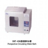 上海三发 DKT-030 透视循环水槽