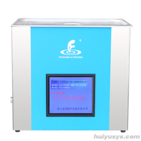 昆山禾创台式中文显示超声波清洗器KH7200ZDE