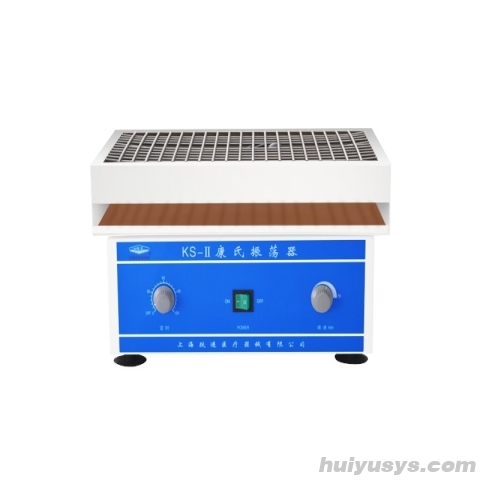 上海跃进 HKS-II 往复式振荡器