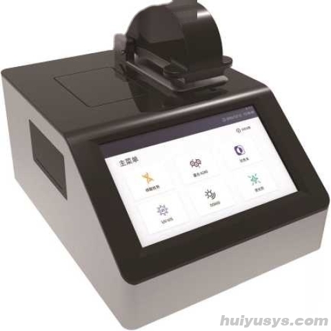 上海冉绘超微量分光光度计Micro Drop900