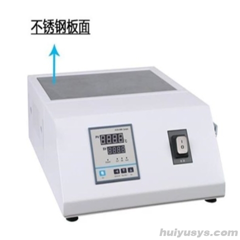亚霖科技 DB 智能数显电热板