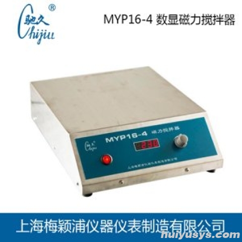 梅颖浦仪器 MYP16-4 数显磁力搅拌器
