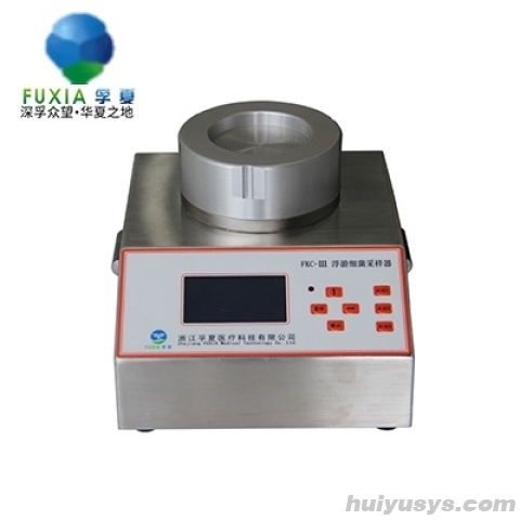 苏州苏净 FKC-III 台式微浮游细菌采样器