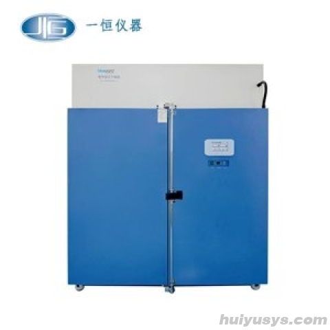 上海一恒 BPG-3000L 大型鼓风干燥箱