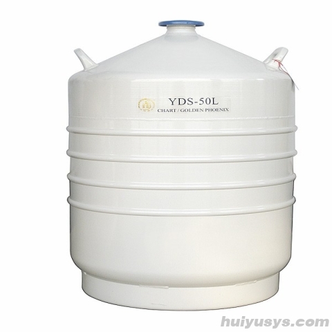 金凤 YDS-50L 液氮生物容器