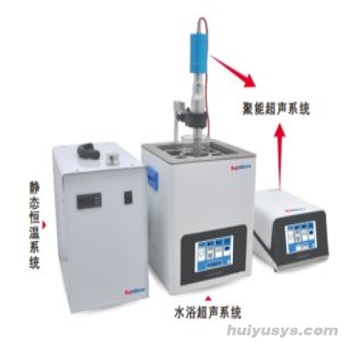 昆山舒美 KBC-500ZH 超声综合处理器