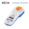 上海雷磁 DGB-402F 便携式余氯总氯测定仪
