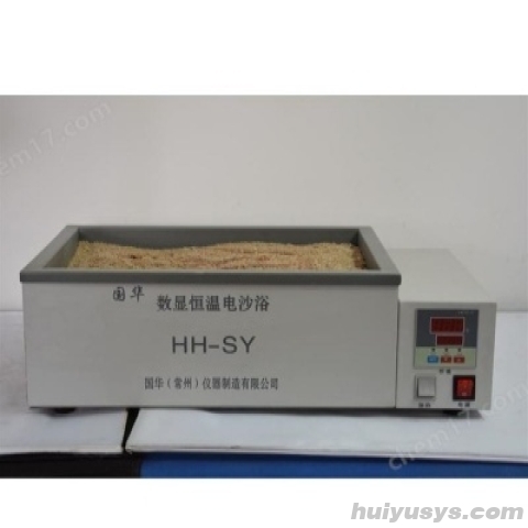 常州国华数显恒温电沙浴HH-SY
