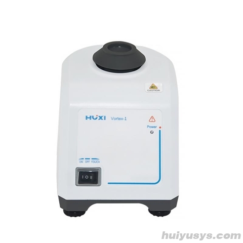 上海沪析Vortex-1旋涡混匀仪 铝合金 固定转速2800rpm