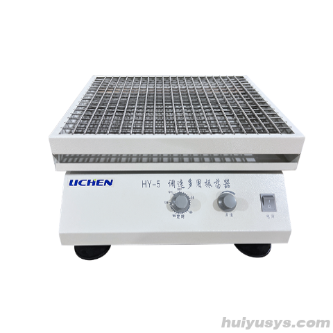 力辰科技HY-5调速多用振荡器