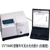 上海欣茂 UV-7504PC 紫外可见分光光度计