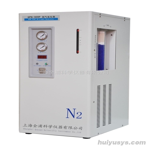 全浦仪器 QPN-300‖型 氮气发生器