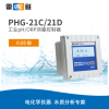 上海雷磁 PHG-21C/PHG-21D 工业pH/ORP测量控制器
