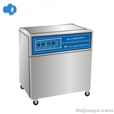 昆山舒美高功率恒温数控超声波清洗器KQ-AS2000GKDE