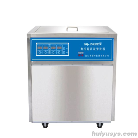 昆山舒美落地式超声波清洗器KQ-1500DE