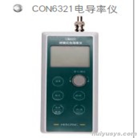 恒平仪器电导率仪水质分析检测仪