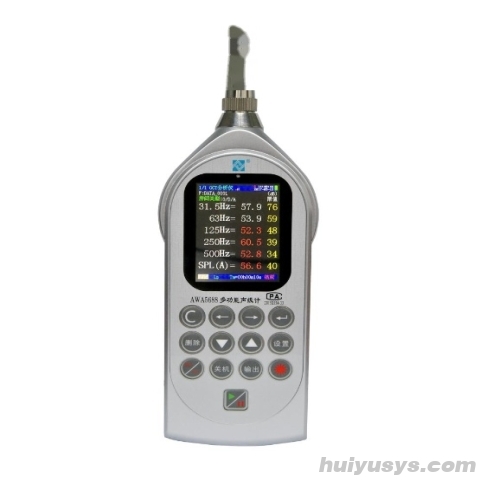 杭州爱华多功能声级计AWA5662-C型(配置1，1级，高声级，积分)