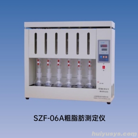 新嘉电子 粗脂肪测定仪