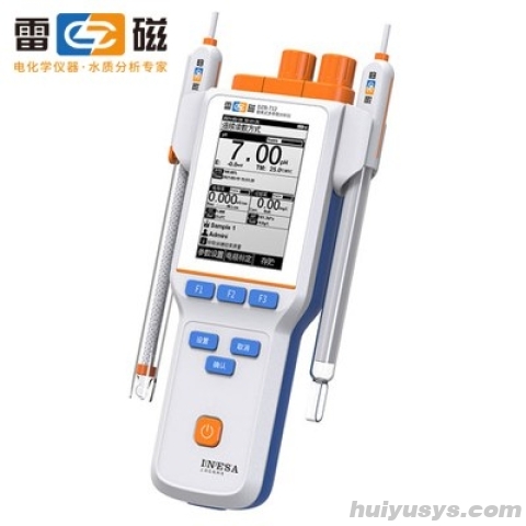 上海雷磁 DZB-712 便携式多参数水质分析仪