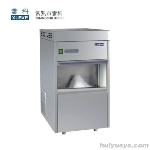 雪科电器 IMS-70 全自动雪花制冰机